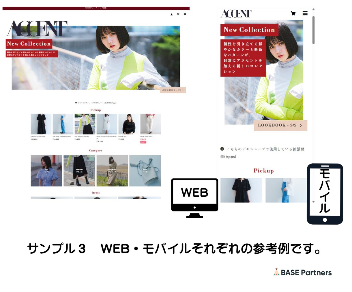 初回見積で割引！BASEショップを開設・制作します 見積りで割引＆公式特典あり！公式パートナーが制作代行します！ イメージ3