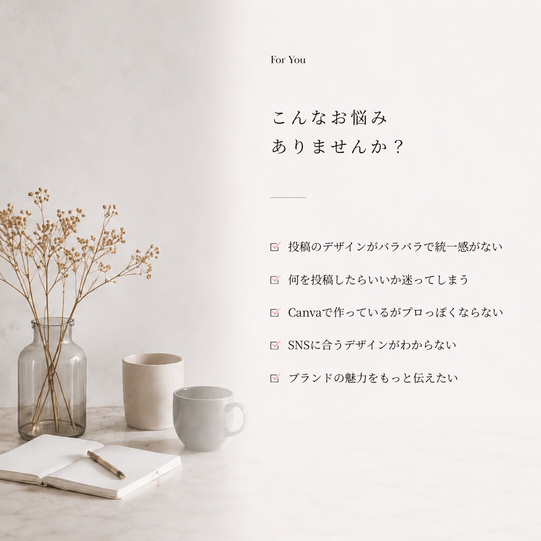 今すぐ使えるSNS画像・バナーを1枚から制作します セール・告知・保存版投稿に対応します イメージ3
