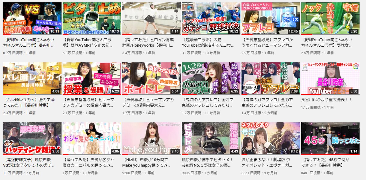 ハイクオリティーYouTube編集いたします 覚えてもらいやすい印象的な動画を作成いたします イメージ6
