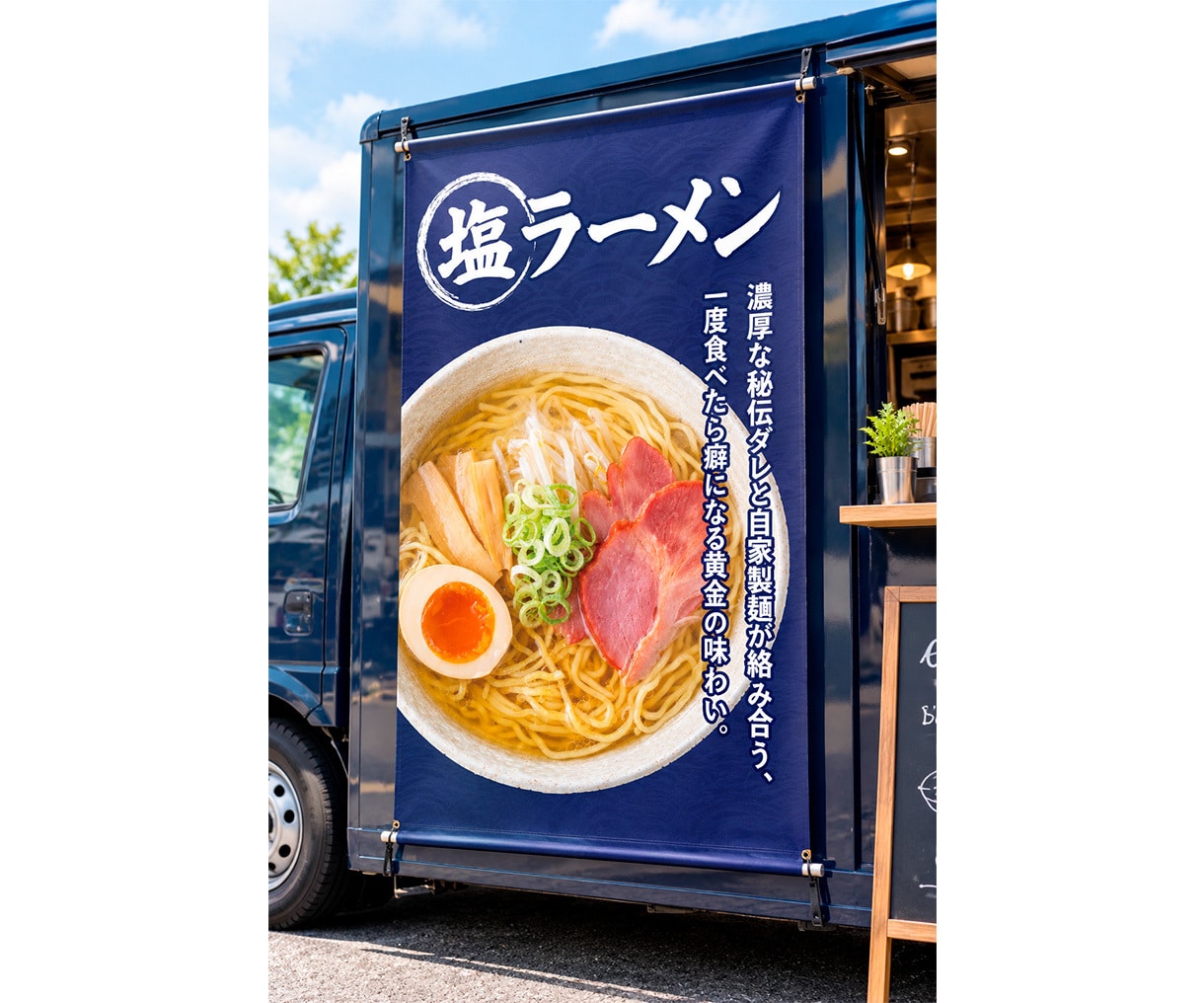 のぼり・タペストリー・看板デザイン制作します 丸投げもOK！3案提案！遠くからでも目立つ販促デザイン イメージ5