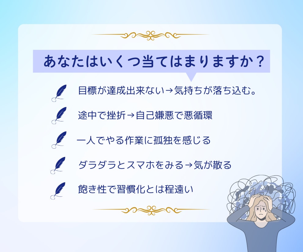 お試しの5日間☘️目標達成に向けて優しく伴走します あなたに合った柔軟なサポート✨️昨日よりも自分を好きになる♪ イメージ3