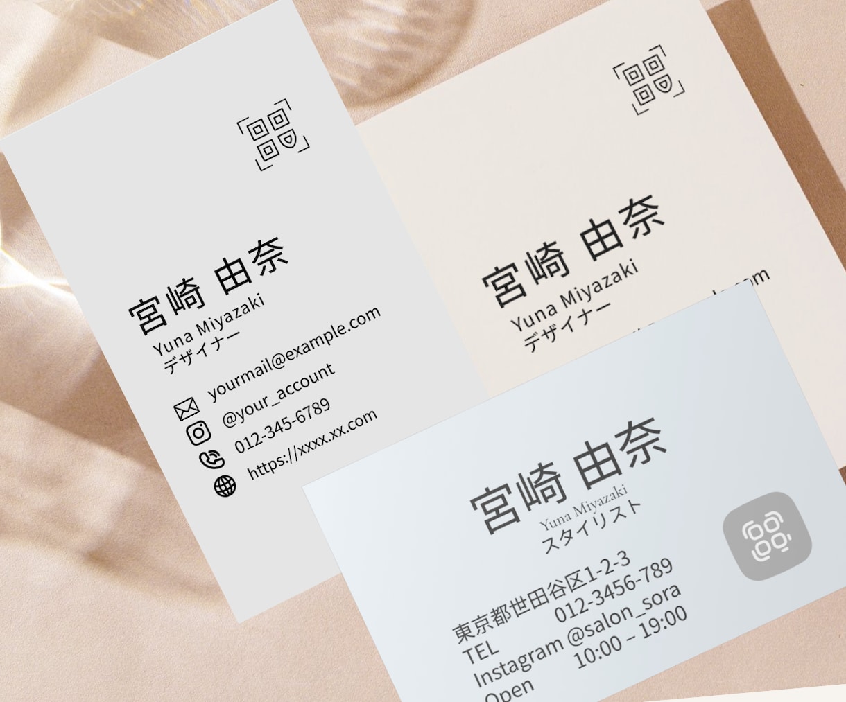 名刺｜淡色×ミニマル｜Canva｜制作します サロン・フリーランス・カフェ・ハンドメイドさん｜おしゃれ向け イメージ7