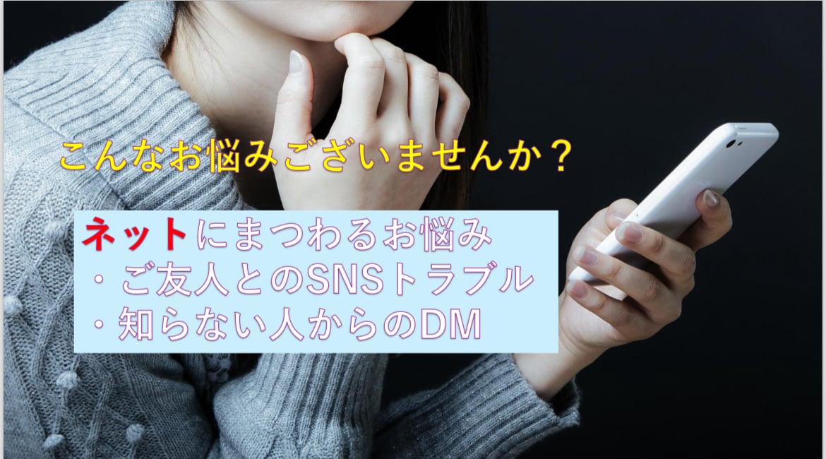 人間関係や恋愛、お仕事など、どんなお悩みも聞きます 関西弁で心ほぐれる癒しトークはいかがですか(*´ｰ`*) イメージ2