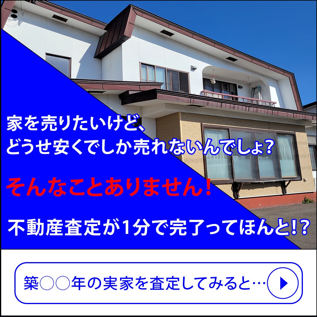 修正無料！バナー【1枚1,000円】で作ります 伝えたい！を一番にコスパと迅速な対応を心がけ 丁寧に作成 イメージ3