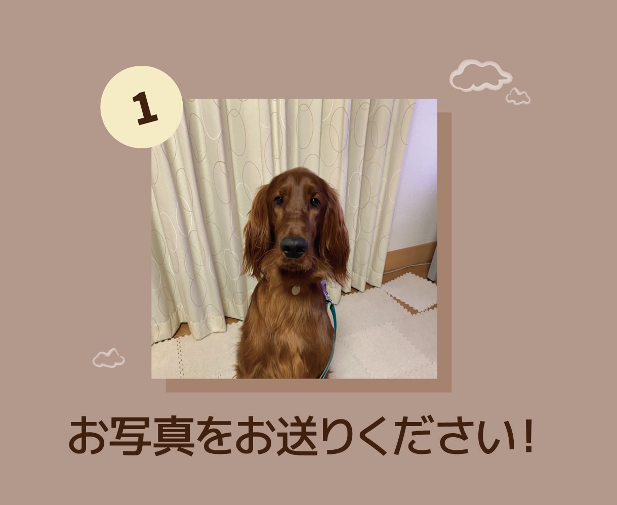 大切なペットちゃんをイラストで制作します ひと味ちがうあなただけのイラストをお部屋に！ イメージ5