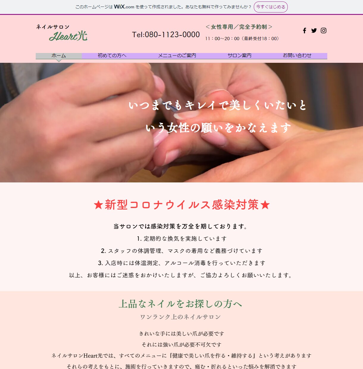 心のこもったLP・HPデザインを作成いたします ★限定価格★ 素敵なデザインを一緒に実現しみませんか？ イメージ5
