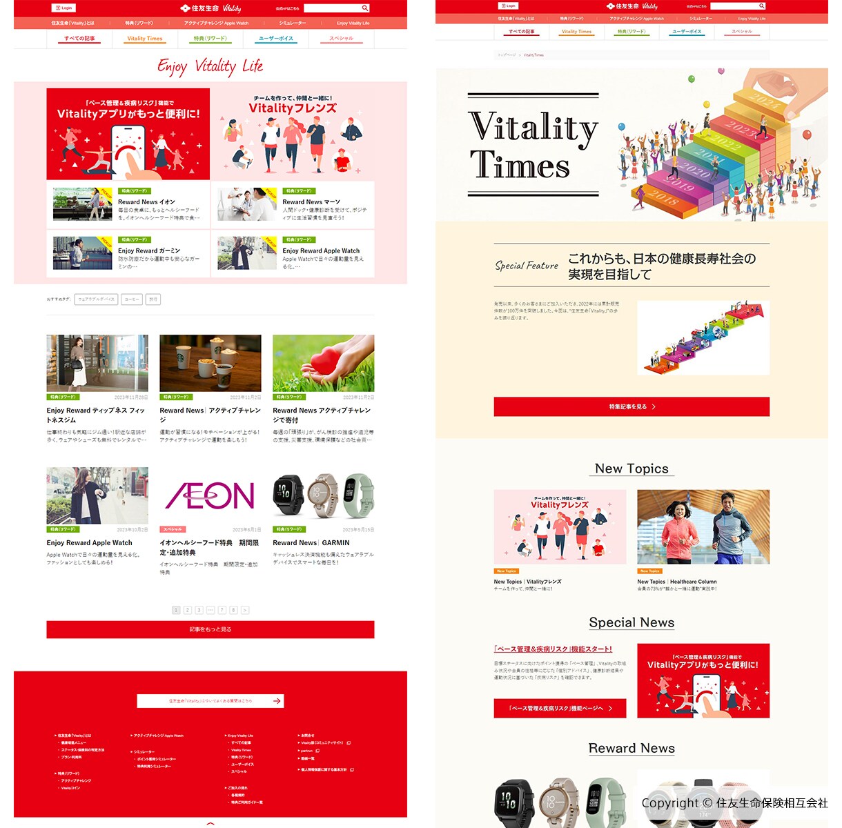 大手実績多数プロ集団が訴求力のあるHP制作します 実績20年デザインのプロ集団が制作！お気軽にご相談ください♪ イメージ6