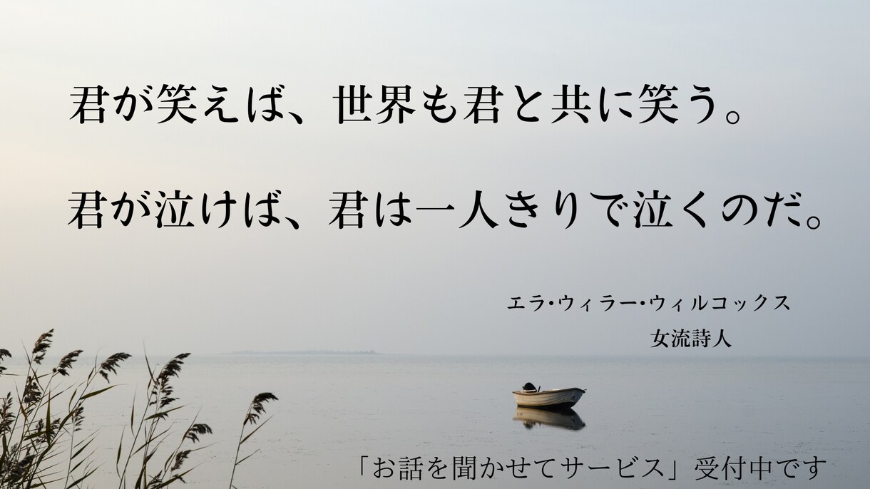 不安　愚痴　どんな事でもあなたのお話を聞きます 叱りも責めもしません。エンジェルハートで優しく受け止めます イメージ6
