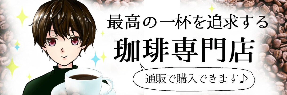 凝った作品】 ツイッターのヘッダーなど作成します 希望・イメージに合うように、作成させていただきます。 イメージ2