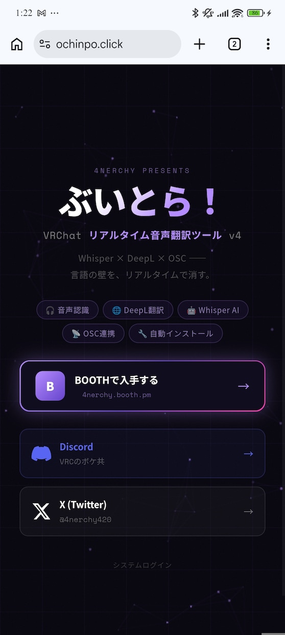 Webサイトの修正・不具合解決を対応します 実績豊富な現役エンジニアが皆さんの要望に答えます イメージ1