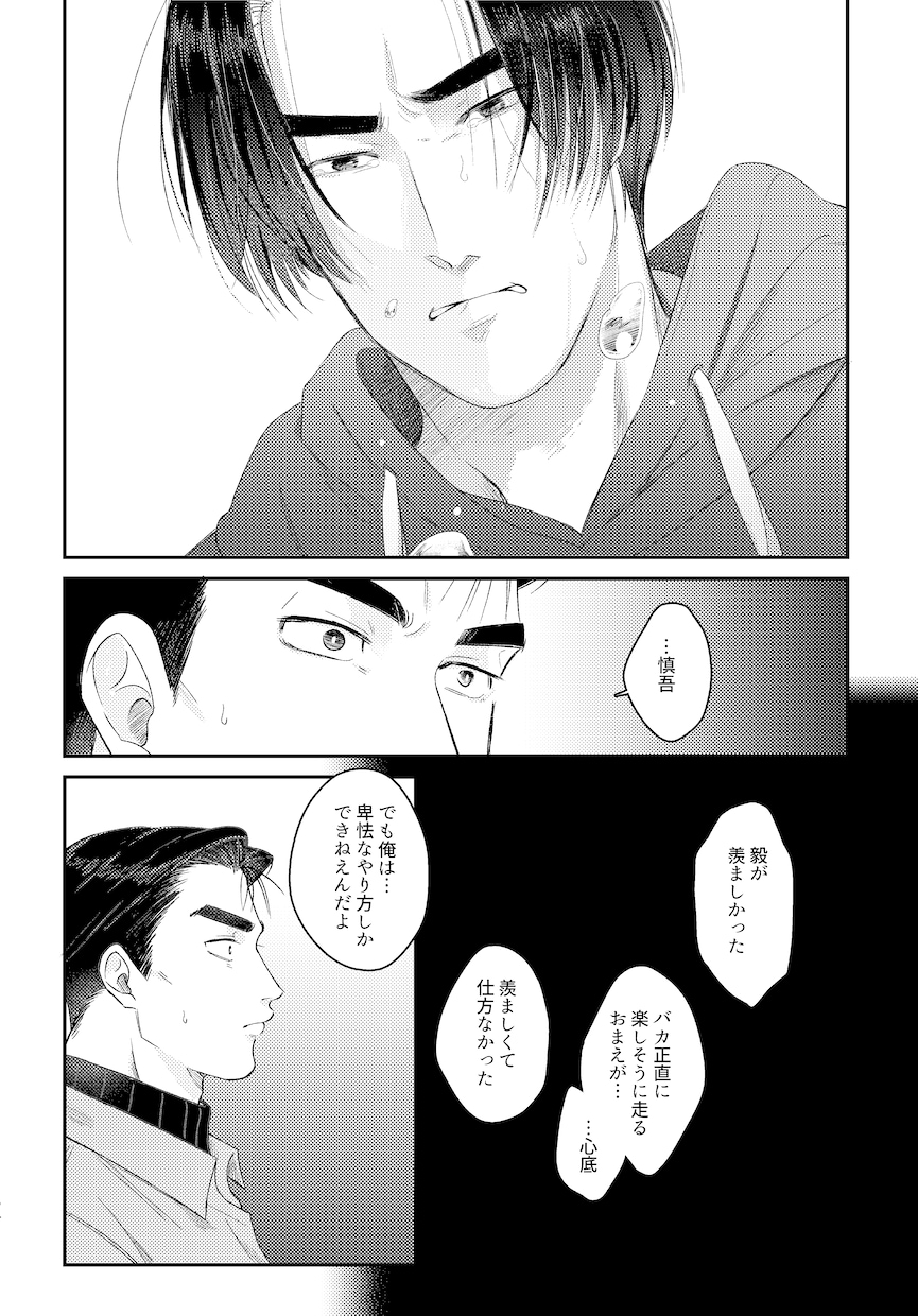 イラスト、漫画の添削いたします 漫画がわからなくなった、そんな時に イメージ2