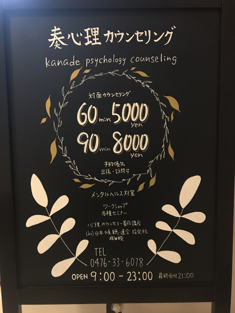 オーダー看板出品します 素敵なPR看板になりますように！ イメージ1