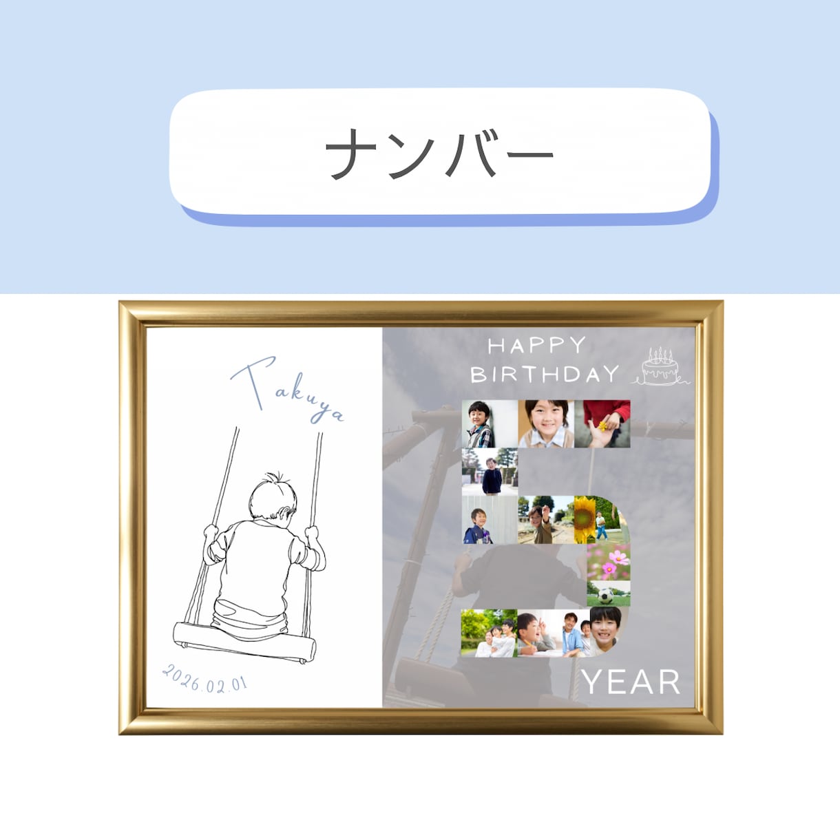 フォトコラージュ作成します 世界に一つだけのフォトコラージュ！フルオーダーも受付可能 イメージ3