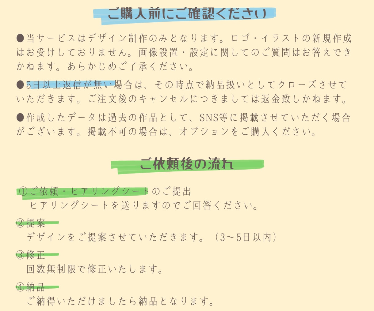 集客につながるリッチメニューを制作します 大切な想いをカタチに ｜オリジナルリッチメニュー制作 イメージ2