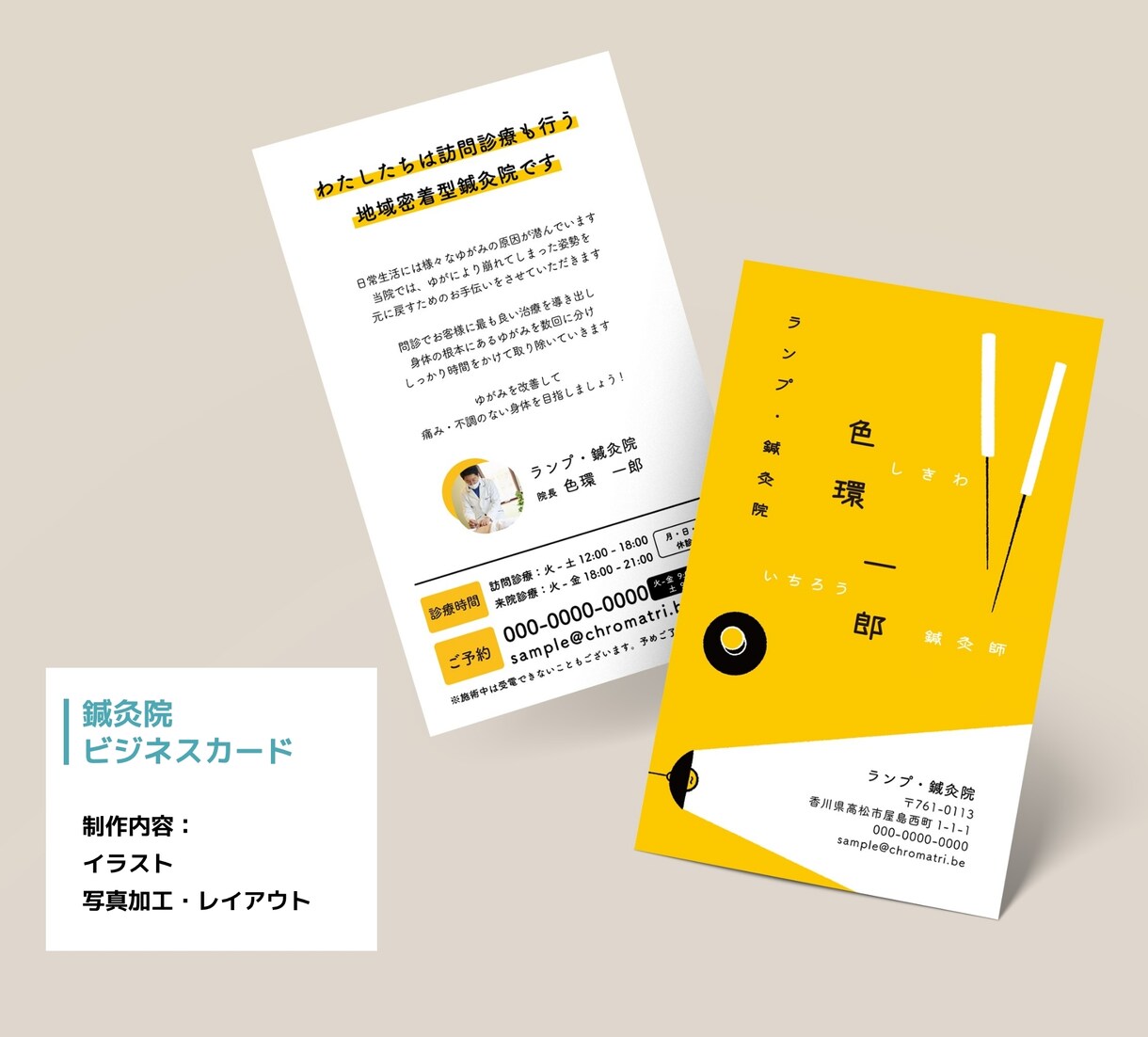 100枚印刷付き◆ひと目で印象に残る名刺を作ります 小さい紙で何を伝えるのか。デザインの力で訴求力を最大化します イメージ4