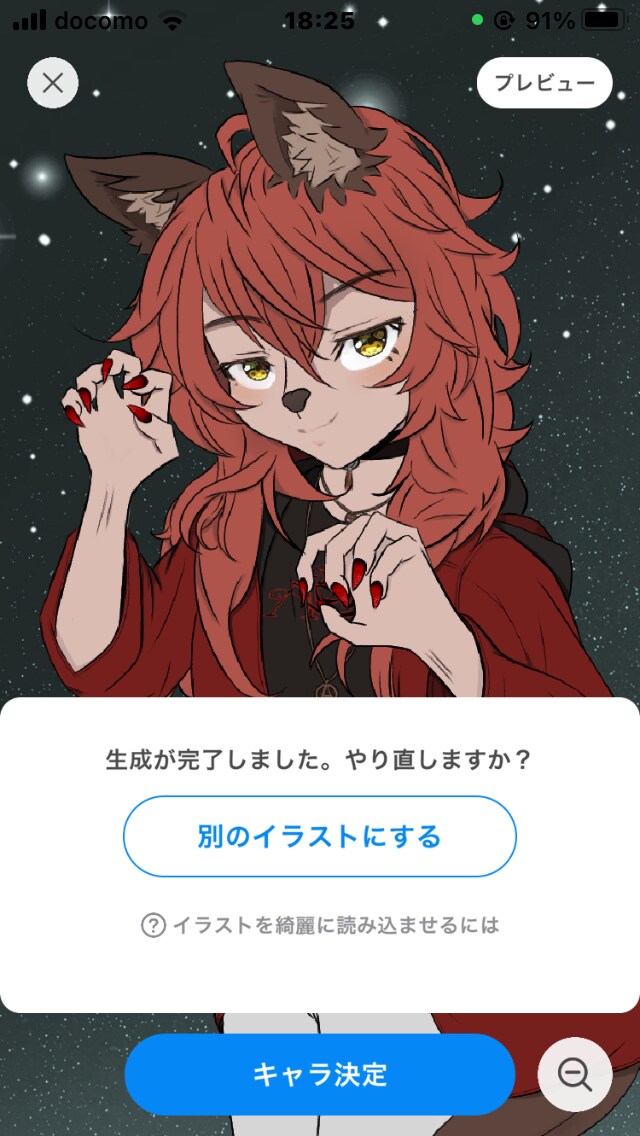 IRIAM立ち絵描きます 正面向きIRIAM立ち絵キャラ交渉○ イメージ6