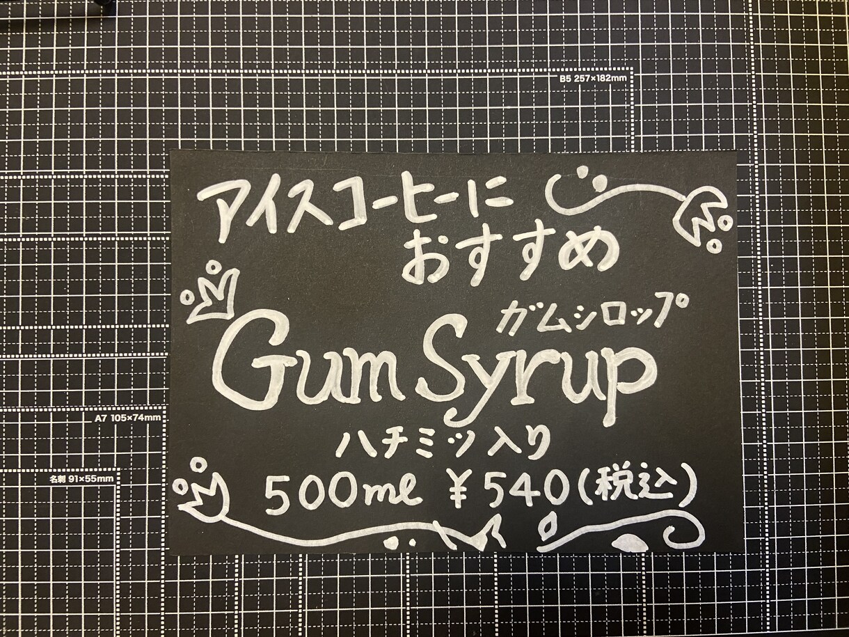 商品を注目したくなるようなPOPを作成します 心地の良い手書きPOPで魅力を伝えよう イメージ4
