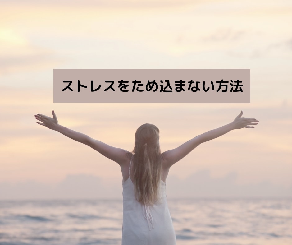 他人の目、顔色を気にしないで生きます 自分に自信を持ち自分軸の楽しい人生を送ろう イメージ2