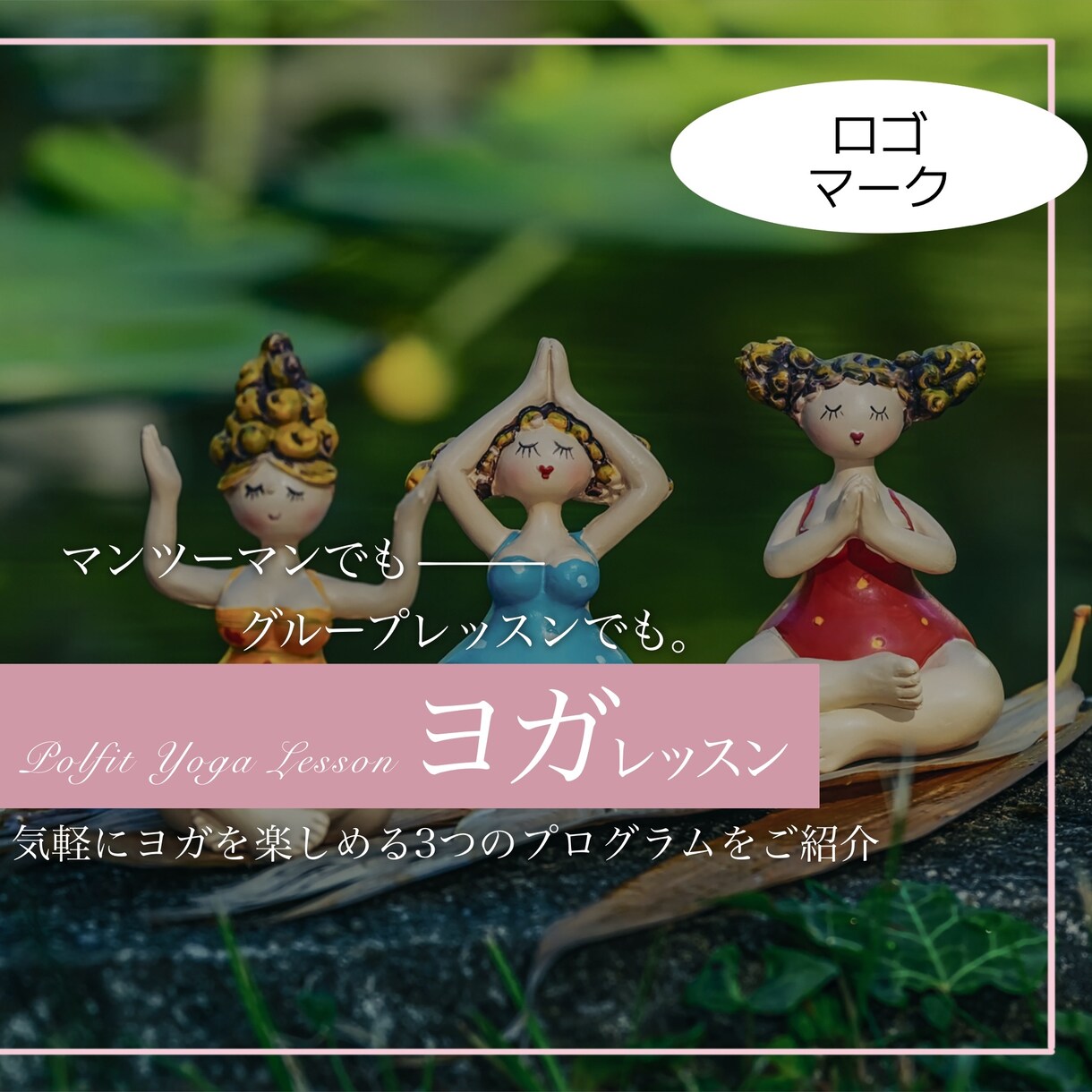 Instagram投稿用画像作成いたします 世界観を大事にした画像をご提案いたします！ イメージ3