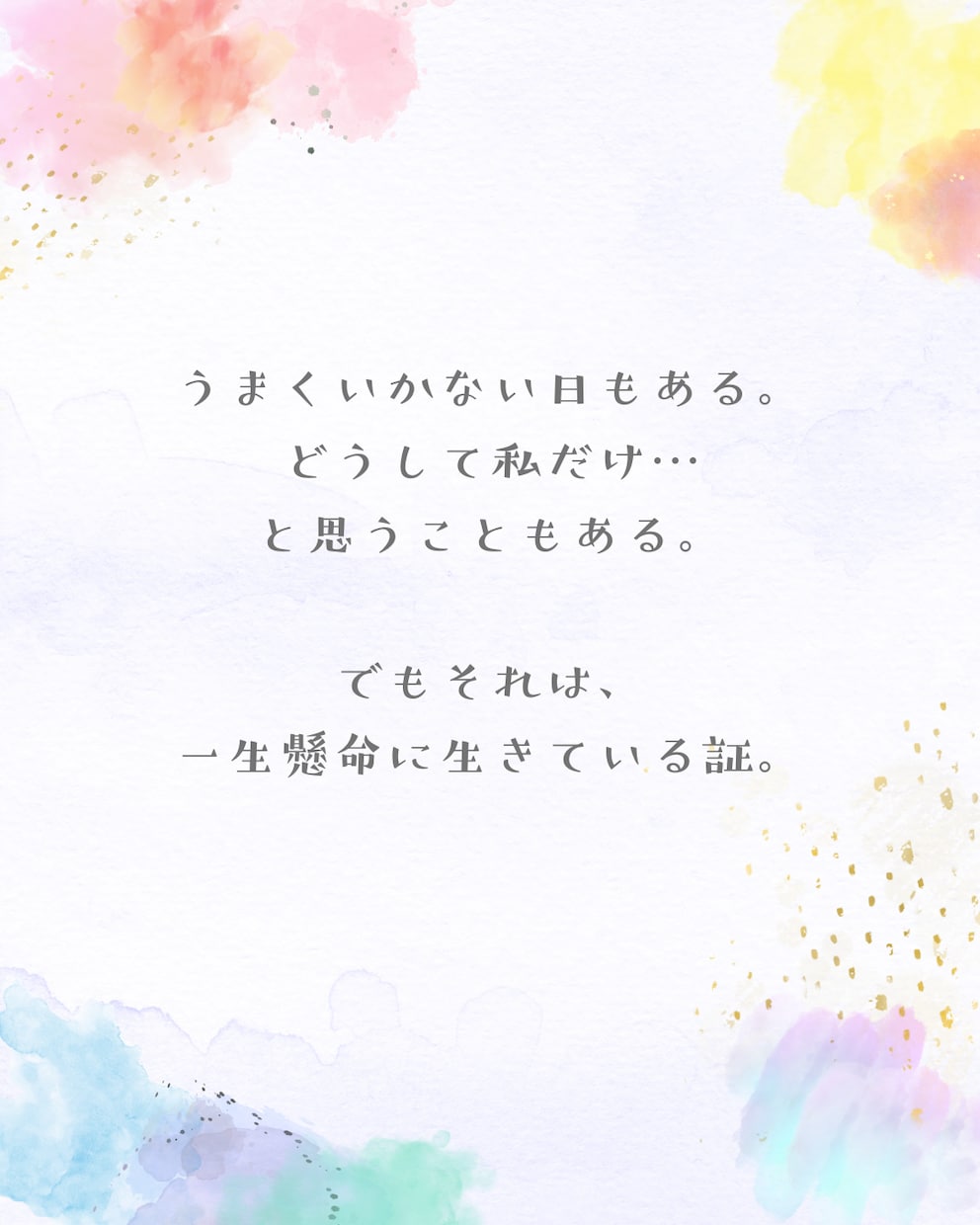 お話し、聴きます 〜ひとりで抱えなくていい時間〜 イメージ2