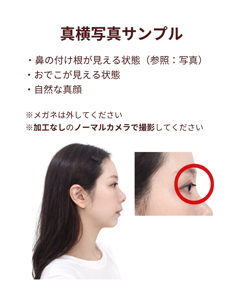 顔タイプ診断で服選びの迷いをなくします 結果を“日常で使える形”へ。完全個別・実践の資料をお届け イメージ8