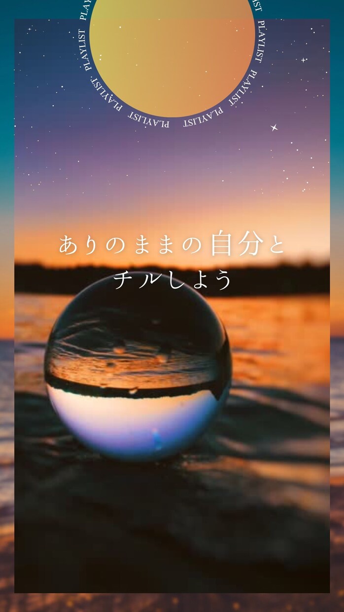 今日はどんな一日だった？✰*☽ゆったりお話聞きます (❁´ω`❁)お試し１分からOK♪♪ イメージ2