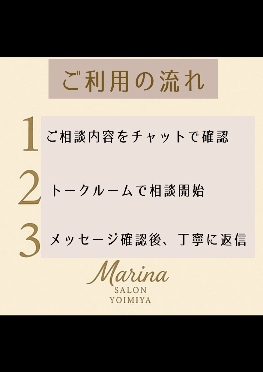あなたの気持ちに寄り添い、優しくお話を伺います 寂しさ・不安・恋愛のモヤモヤを、そのまま優しく受け止めます イメージ2