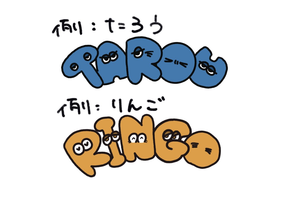 かわいいデフォルメ名前付きアイコン、描きます 手直し無制限のアイコン作成〜センスの違いを見せつけろ〜 イメージ4