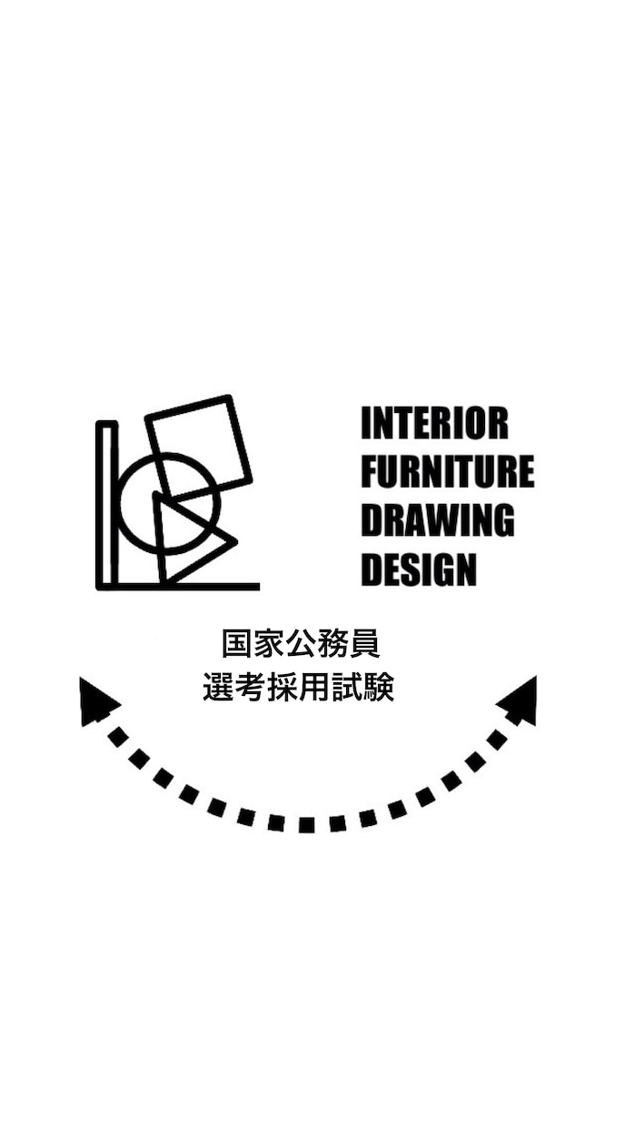 国家公務員　採用試験【No.1】資料添付します 元国家公務員、実際の提出した「履歴書」「職務経歴書」です イメージ1