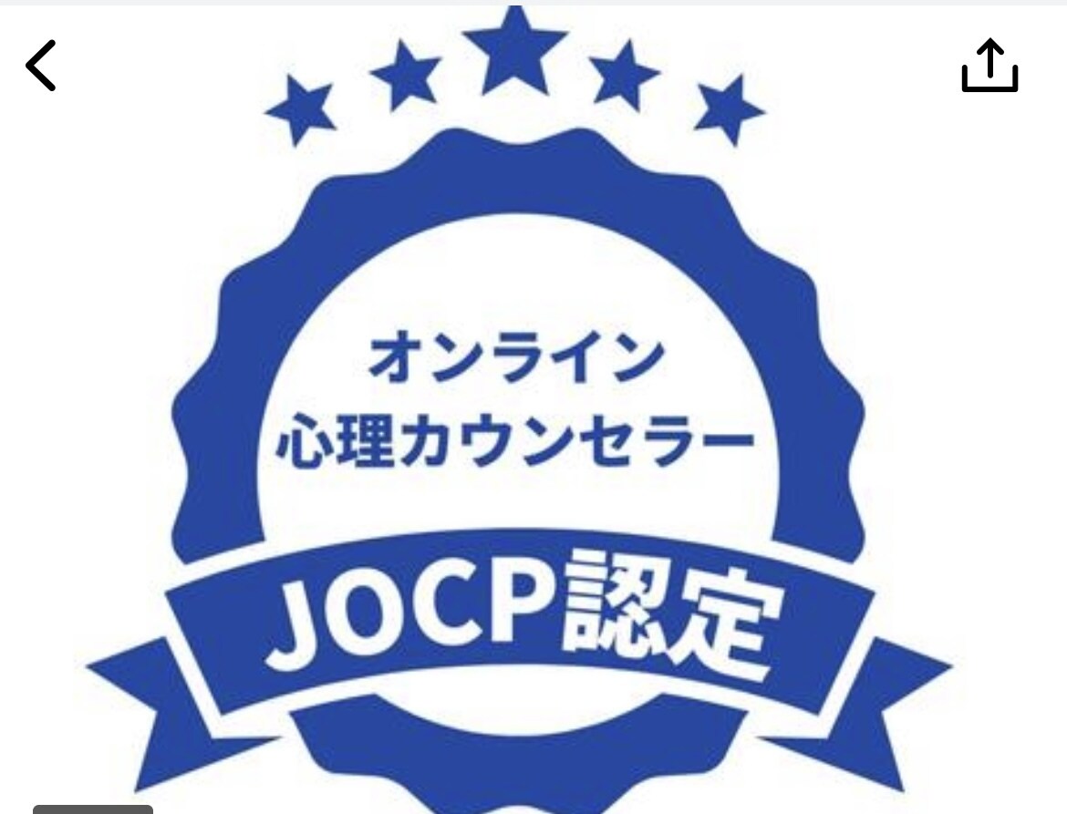 話し相手/愚痴聞き/５分だけ/話聞きます 今話したい、聞いて欲しい、雑談したい、なんでもOKです イメージ2
