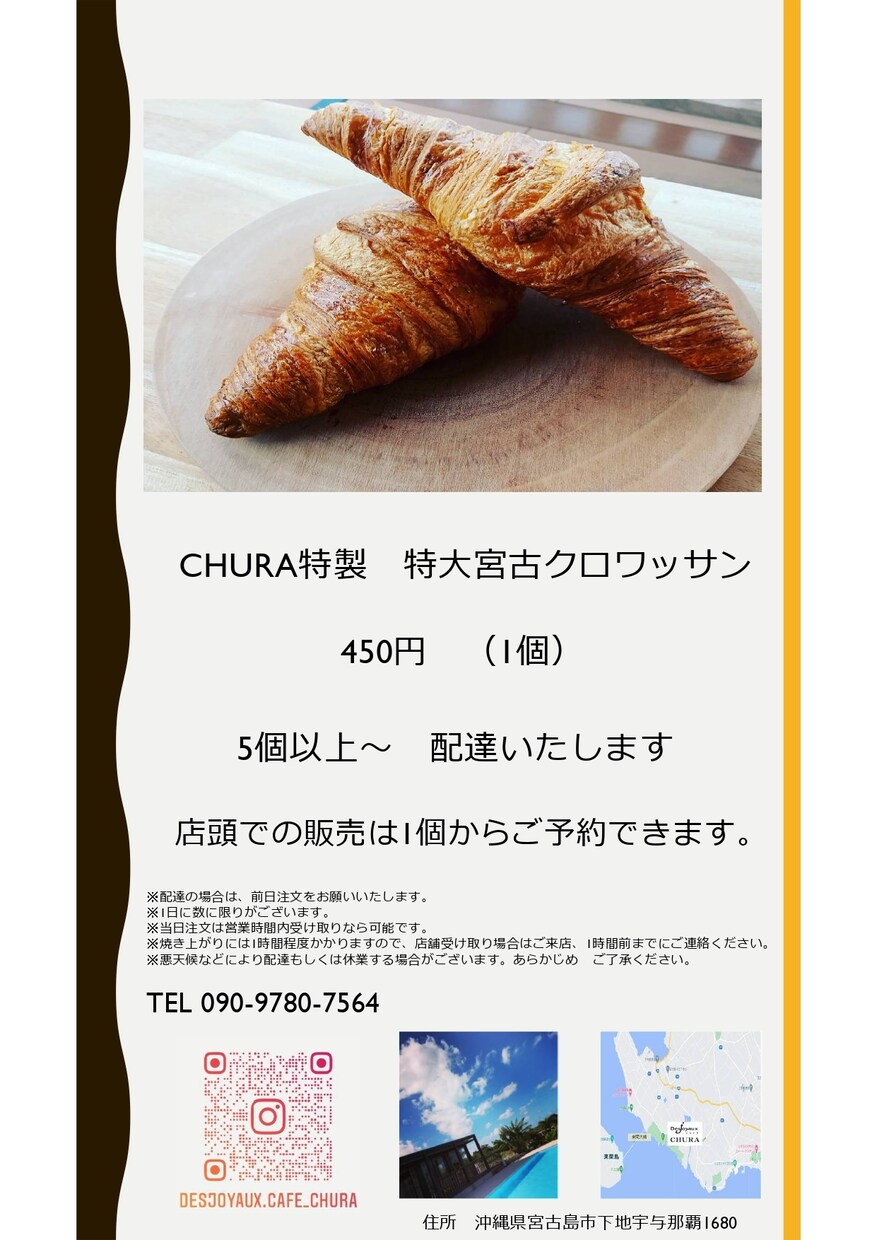 チラシ・名刺・作成いたします 修正は3回まで無料でいたします。 イメージ2