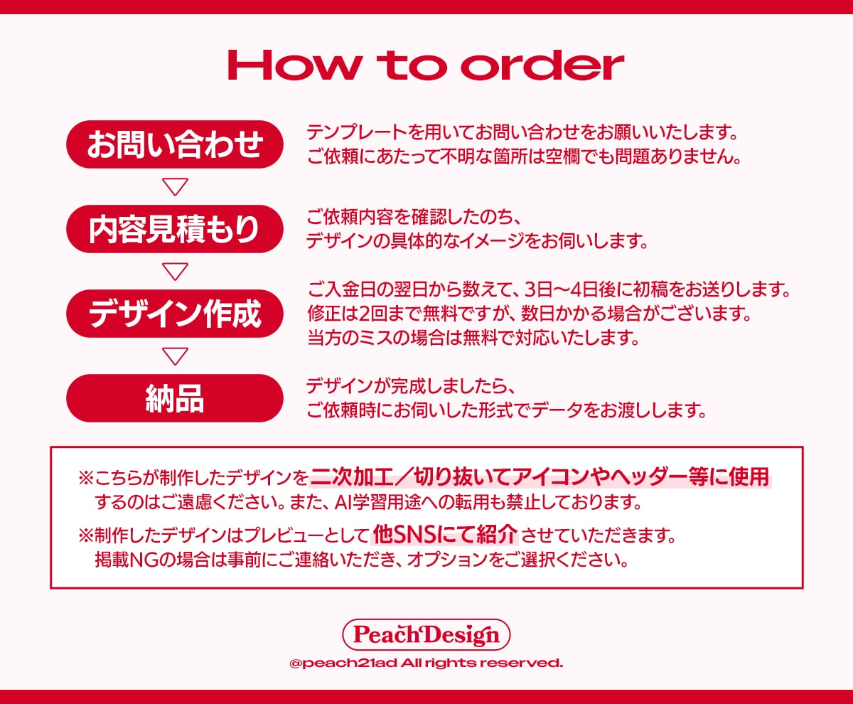 センイル(応援)広告のデザインを高品質で制作します 現役デザイナーがあなたや推しの好みに沿って制作します！ イメージ5