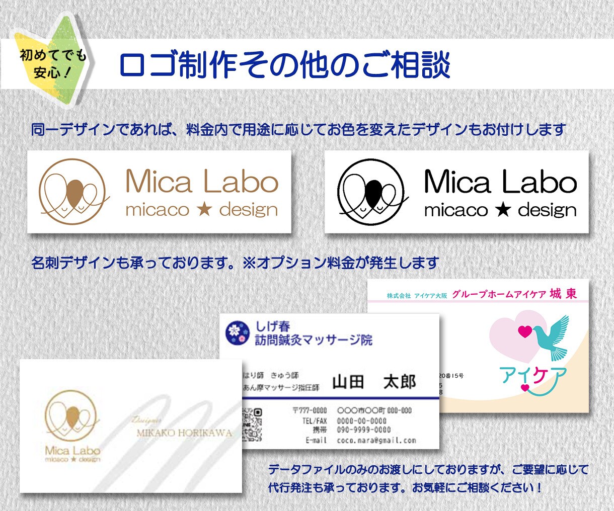 初めてでも安心！デザインをみてから購入出来ます あなたのこだわりにとことんお付き合いいたします！ イメージ9