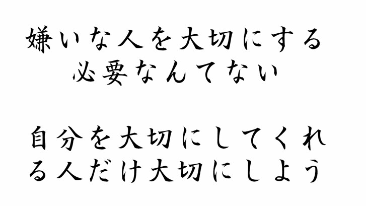 人間関係に疲れた方へ！心休まる時間を提供いたします 全部吐き出してみてください。誠意を持ってお聴きします。 イメージ7