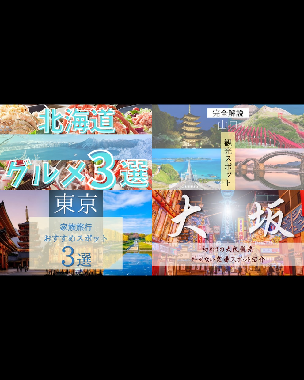 再生率UP!YouTubeのサムネイル制作します YouTubeはサムネイルで伸ばせ!! イメージ3