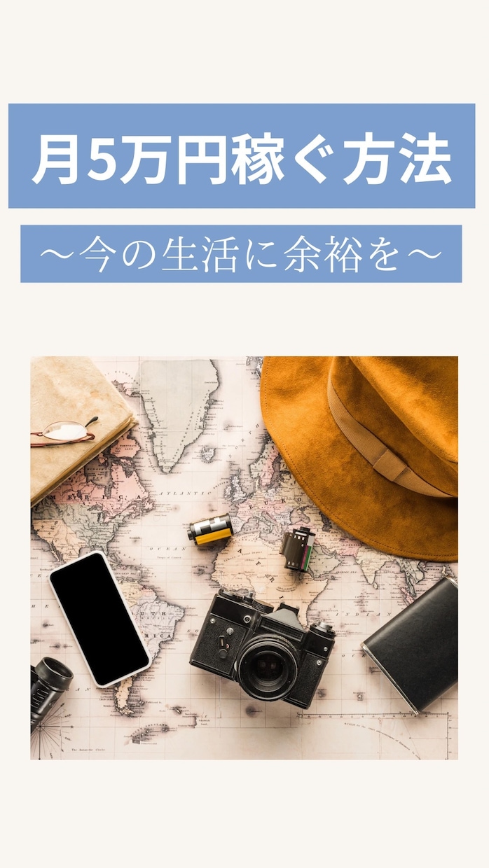 1ヶ月Instagramの投稿作成代行します Instagramの投稿作成お任せください！ イメージ2