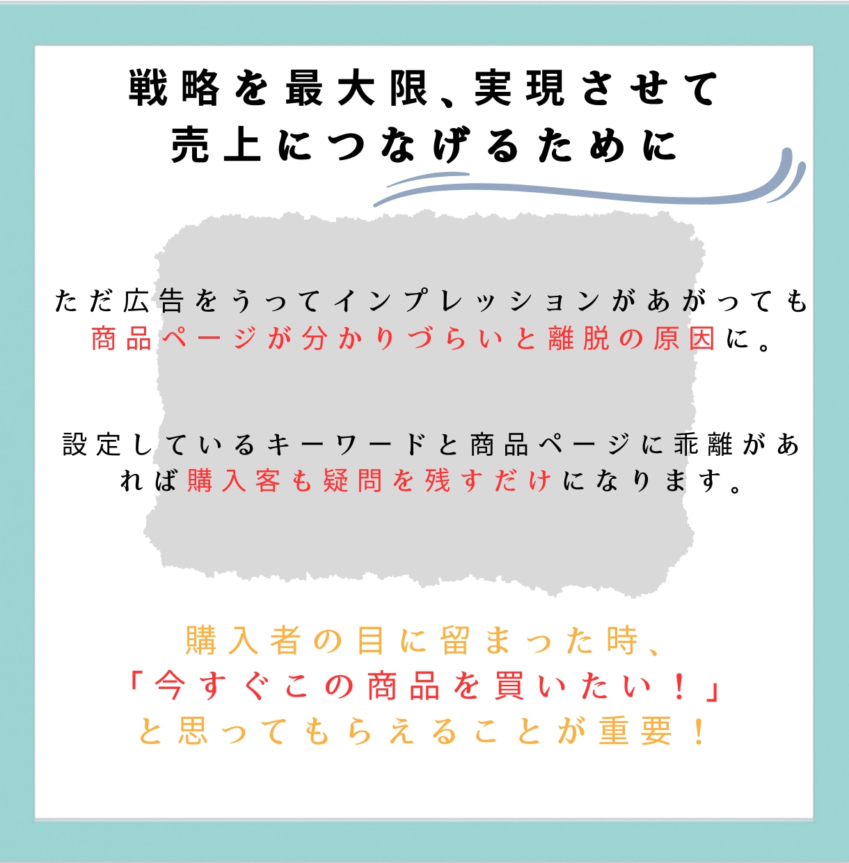 楽天・Amazonコンサルタント向けに作成します モール運用×ライターが化粧品・健康食品の売れる原稿書きます！ イメージ4
