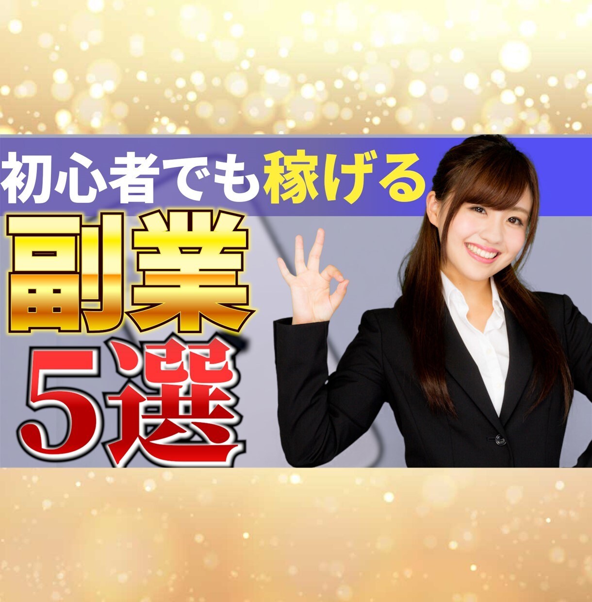 YouTube動画編集!承ります 動画編集者不足にお悩みではありませんか？ イメージ6