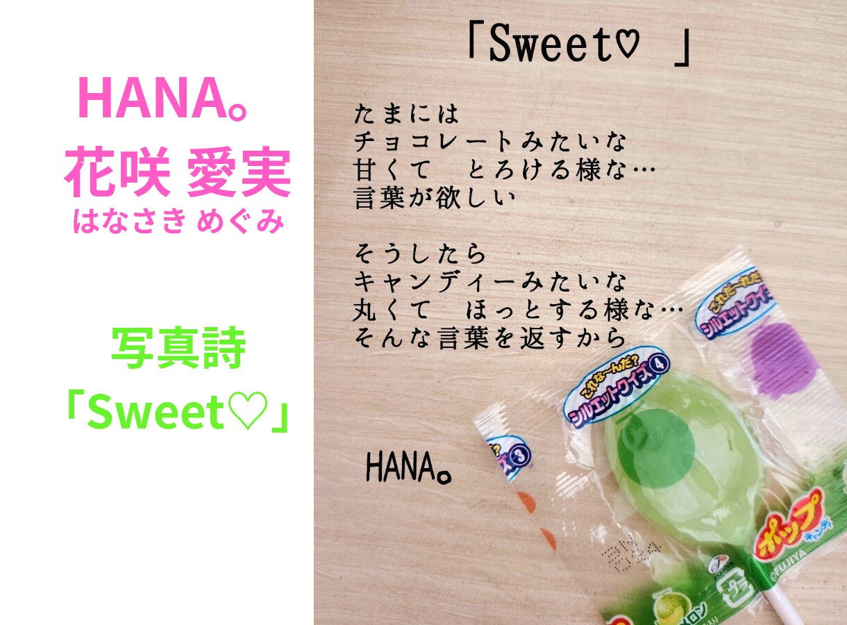 声で繋がる♡2人だけのラブラブ時間をお届けします 悩みも秘密も2人だけで話そ？あなたのだけのお話し相手だもん♡ イメージ8