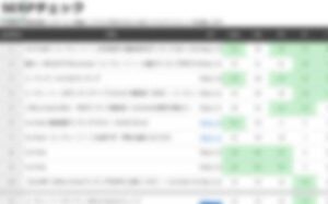 SEO診断書（PDF5枚程度）を作成します サイトのSEOの方針・足りない部分を具体的に解説します イメージ7