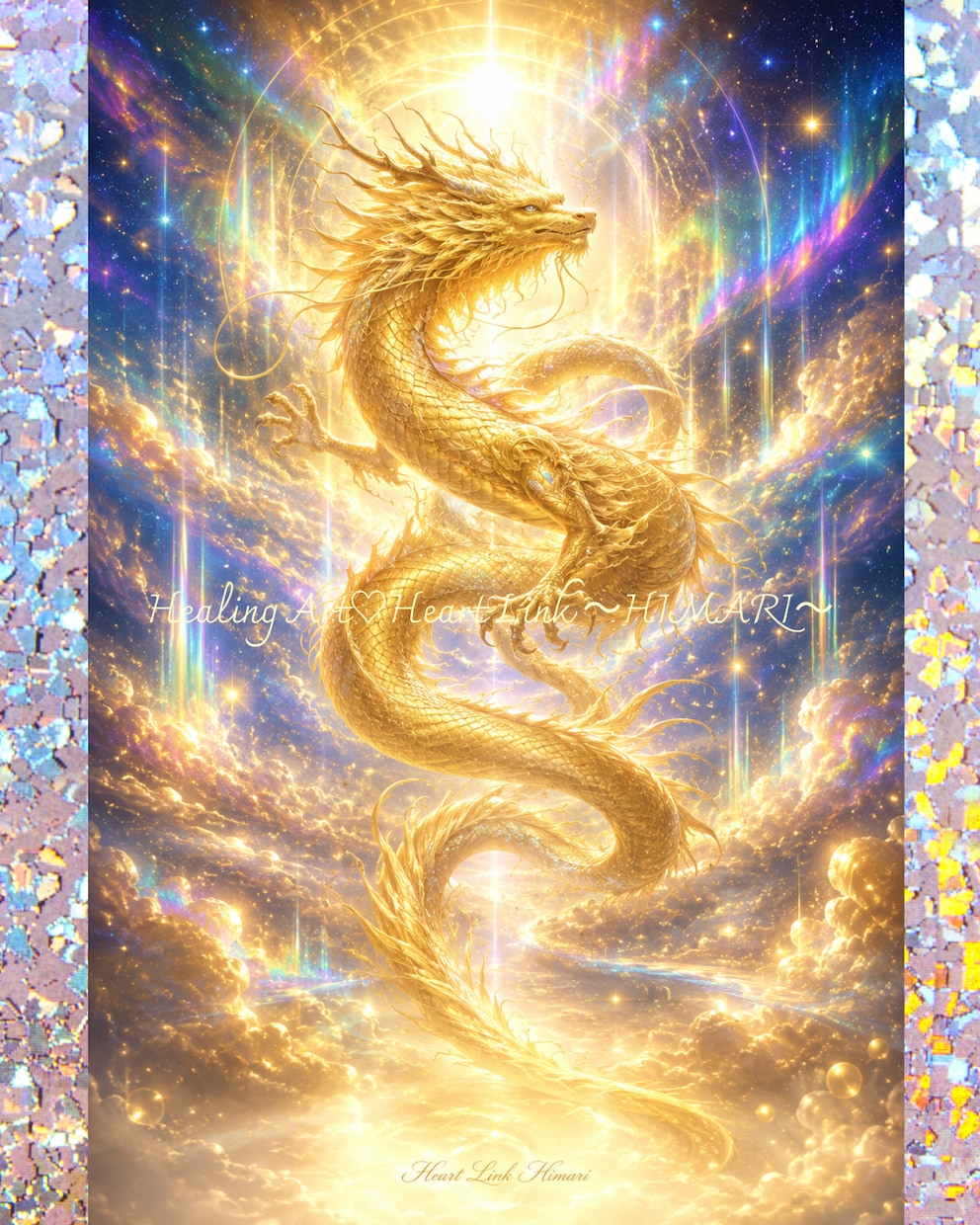龍神ヒーリングをお届けします 流れを変えて、新しい一歩を踏み出したいあなたへ イメージ2