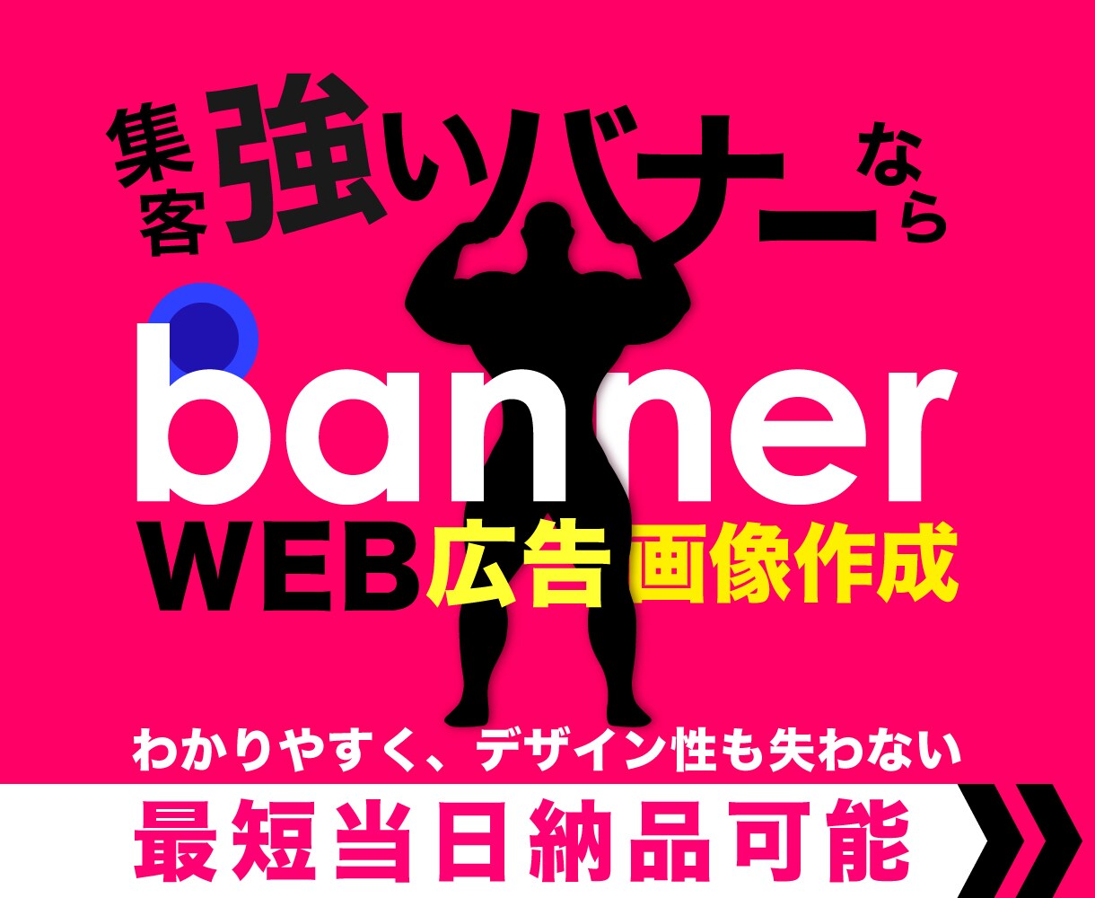 WEBで使用する画像なんでも作成します お見積り相談にて複数依頼OK！ イメージ6