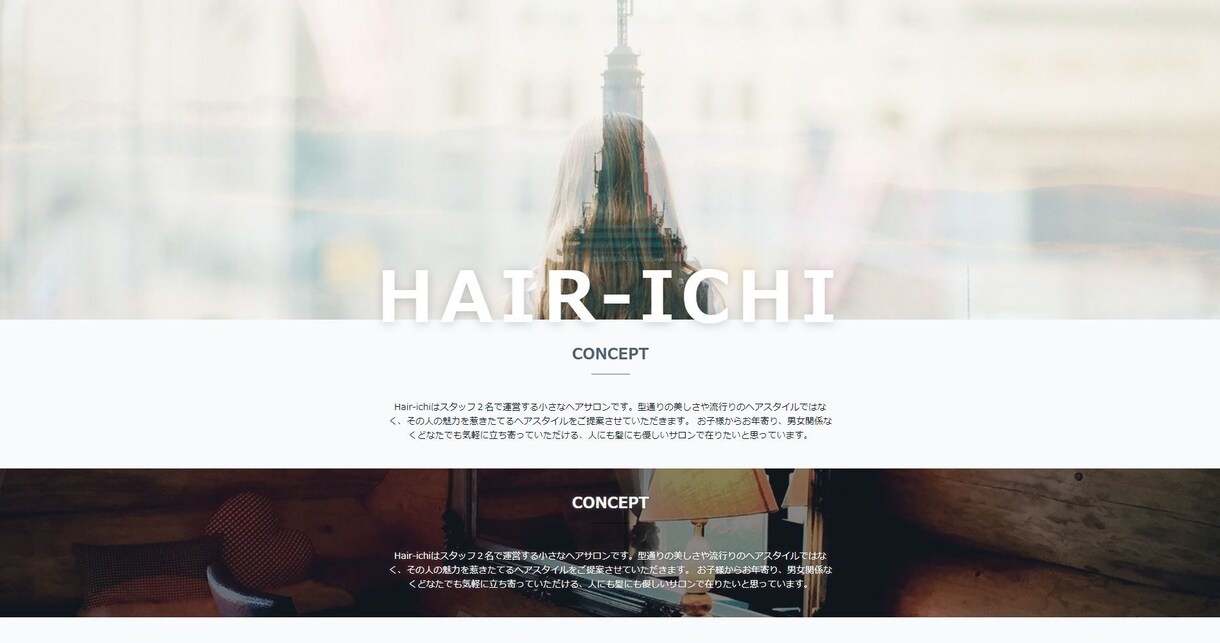 ペライチでLP(ランディングページ)作ります 理想のWebサイトを高品質かつ格安で作ります。 イメージ7