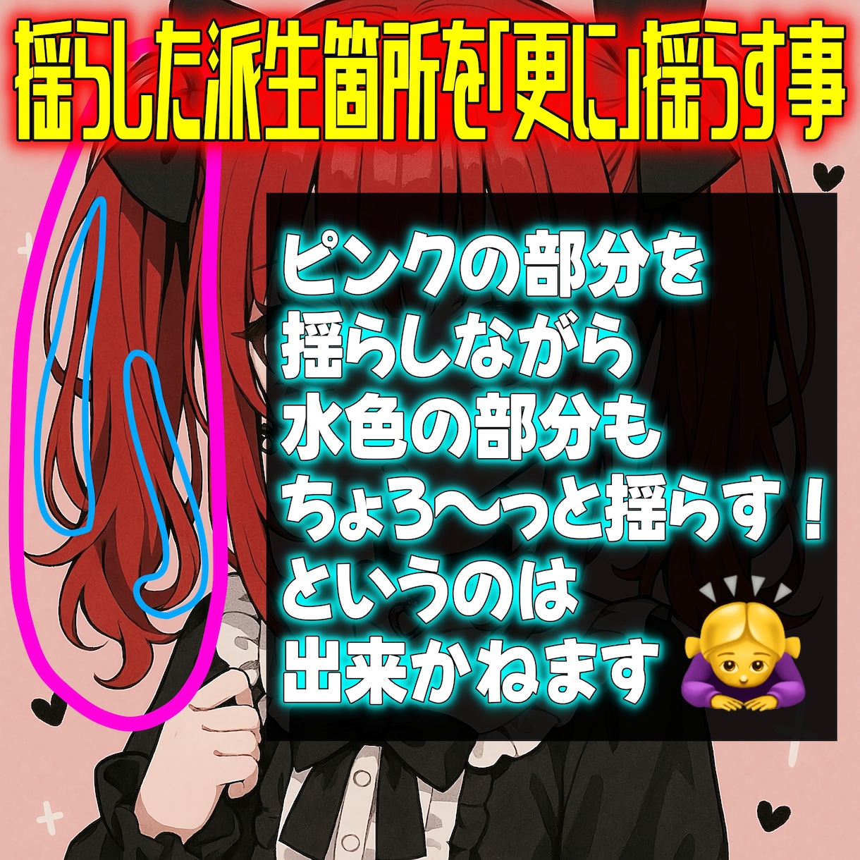 立ち絵・一枚絵の髪の毛やアクセサリー揺らします 大切なイラストに「魂」吹き込みませんか？ イメージ2