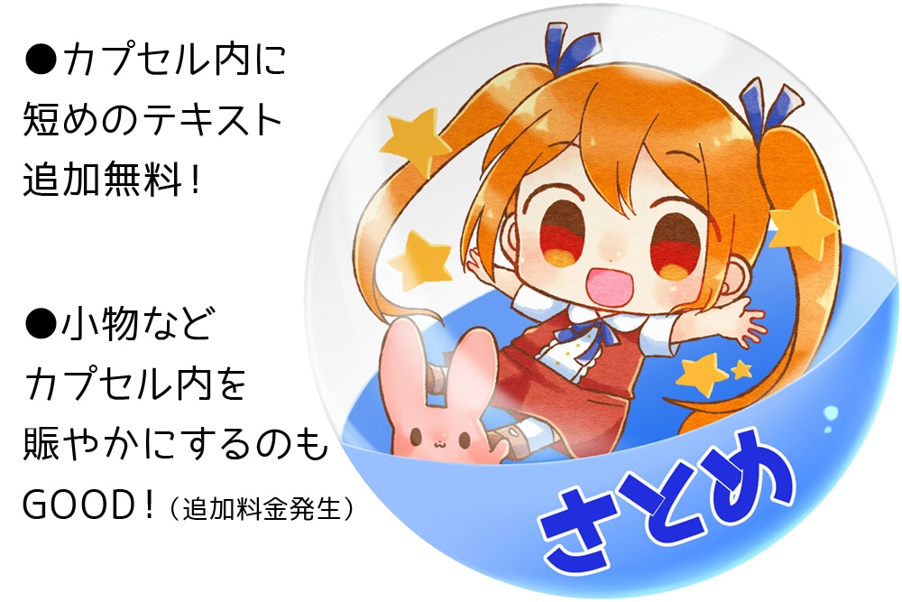 SNSのアイコン描きます カプセルに入った丸型アイコンです！ イメージ2