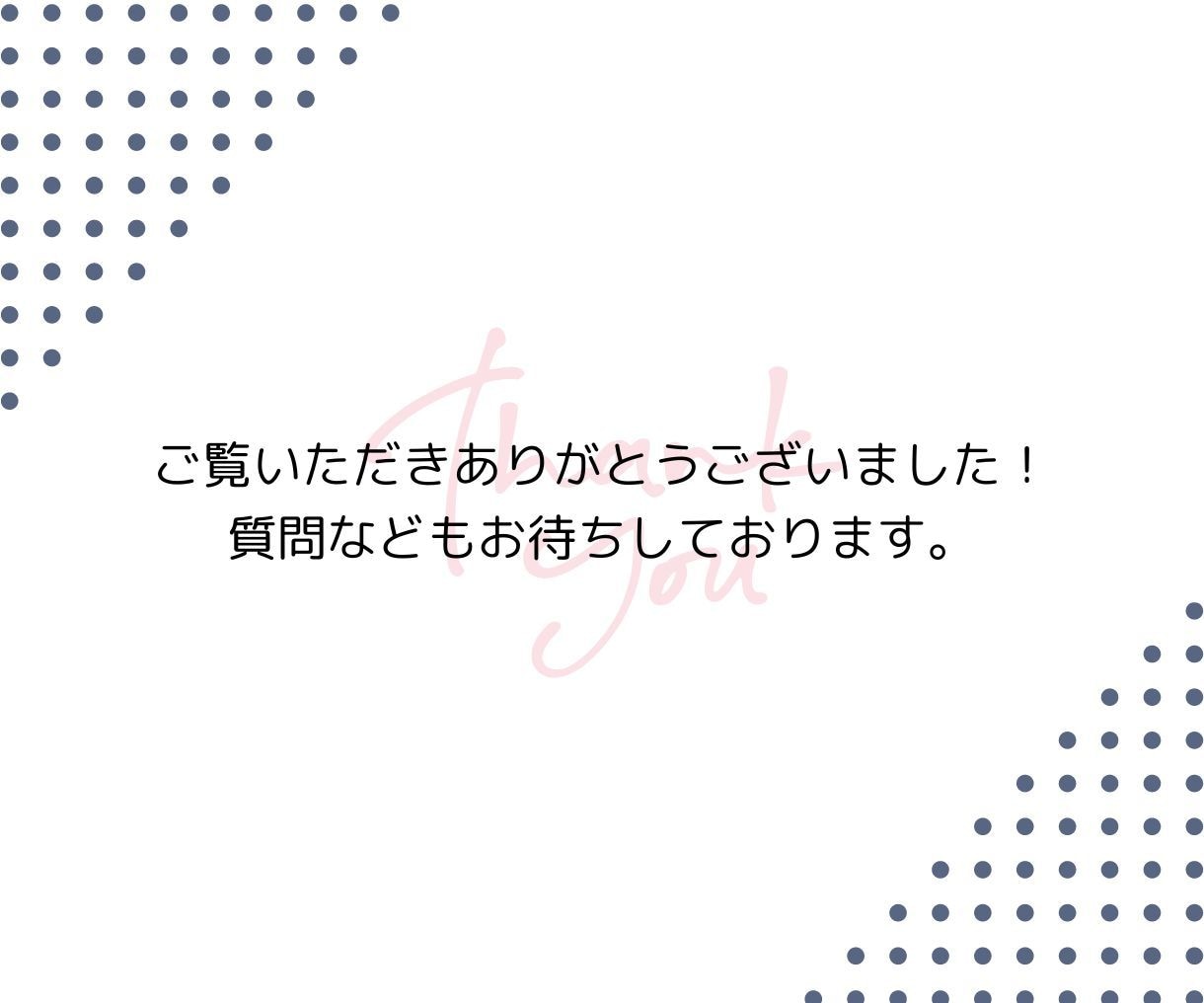 丸投げOK！TLで目を引くX投稿用図解作成します X（旧Twitter）投稿 リサーチからのご提案も可能です イメージ10