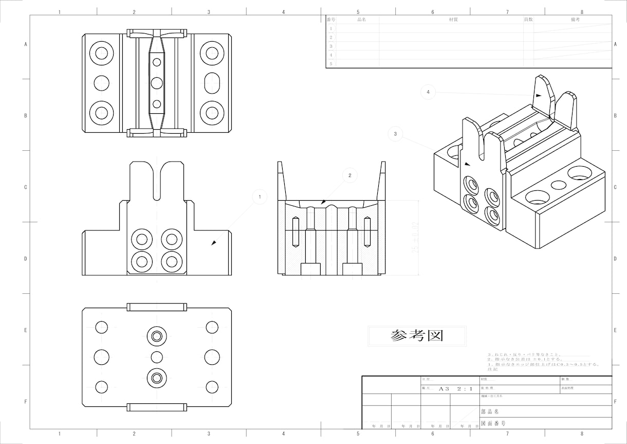 3D-CAD　モデリング　図面制作承ります 機械設計メカエンジニアによる３Dモデルの代行設計補助致します イメージ8