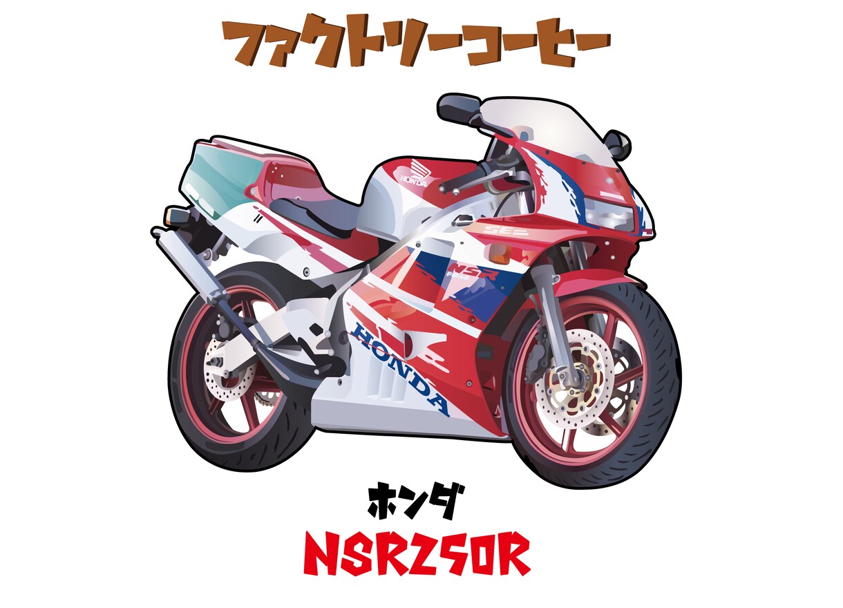 あなたのこだわりの愛車やバイクをイラストにします ご自身のご褒美、友人・大切な人へのプレゼントにオススメ！！ イメージ6