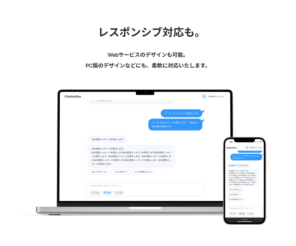 現役デザイナーがアプリのUI/UXデザインをします マーケティング資格保有デザイナー！使いやすいUI/UX設計 イメージ6