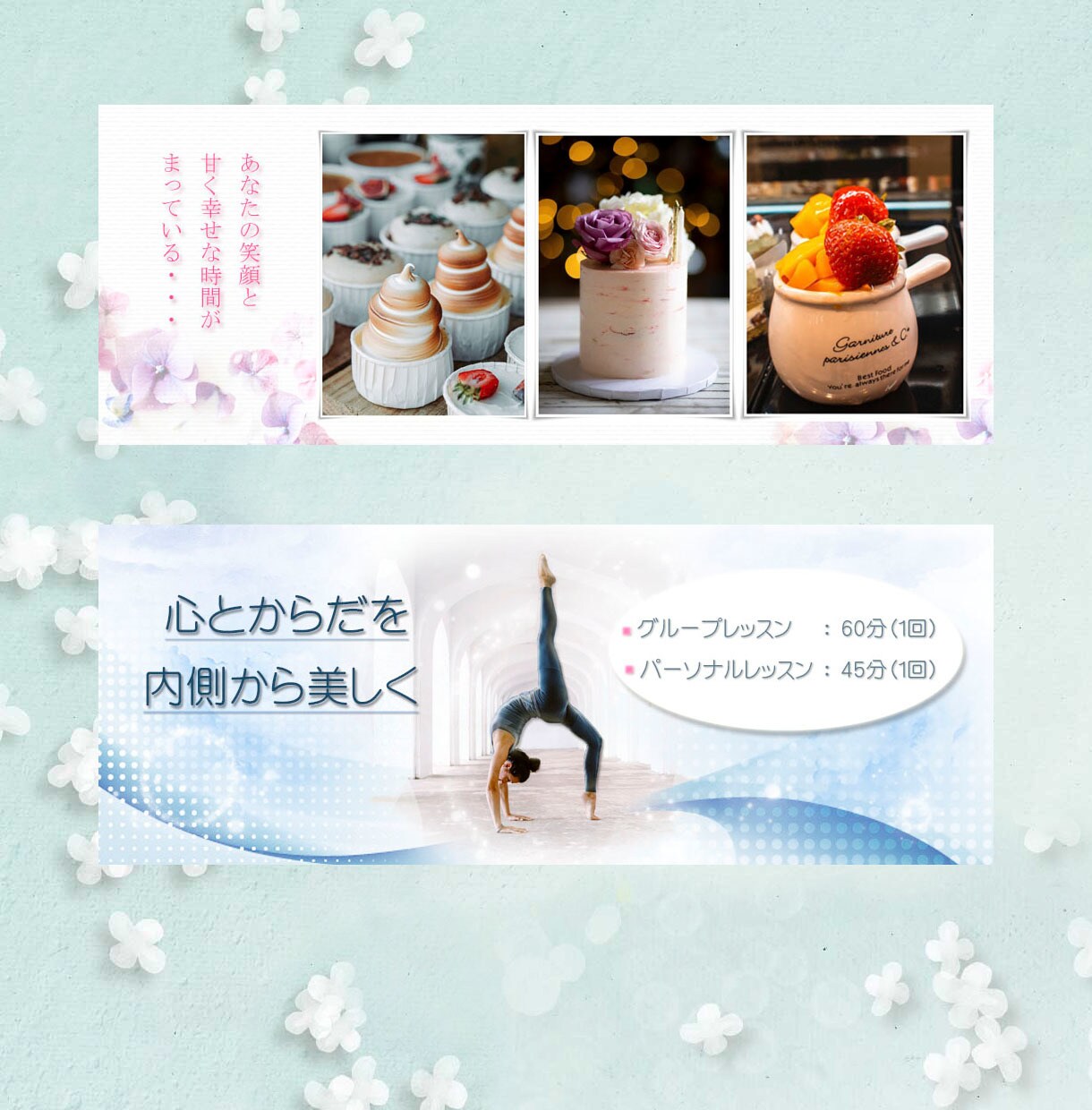 女性向け♡綺麗可愛い画像を作ります クリック数増やす「綺麗」「可愛い」「エレガント」な画像を制作 イメージ3